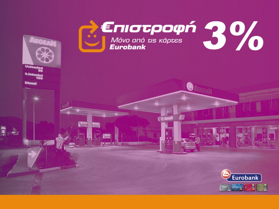 ΚΑΤΑΣΤΗΜΑ ΝΕΑΣ ΠΕΡΑΜΟΥ